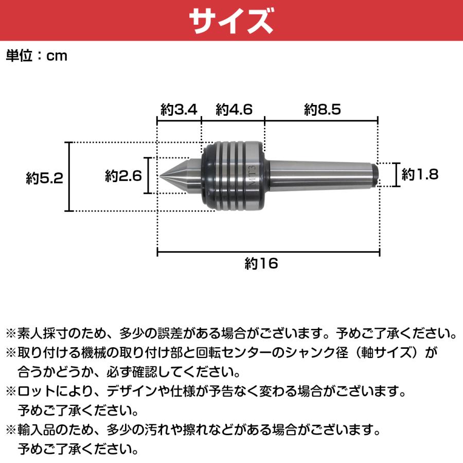 【MT3】回転センター 卓上旋盤 ローリングセンター 傘型 木工旋盤ドリル ダブルベアリングライブセンター 回転中心 DIY部品 旋盤部品｜increase-gi｜05