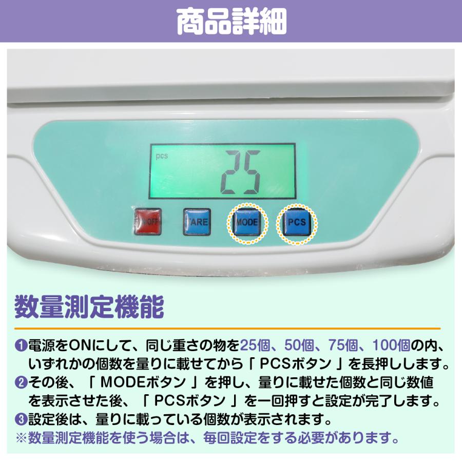 デジタル スケール 最大25kg 1g単位 風袋引き 単位切替 標準校正 多機能 キッチン クッキング 電子秤 量り お菓子作り 小型 |  | 03