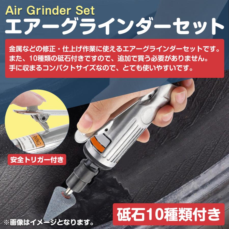 砥石10種類 φ3mm φ6mm コレット 1/4 エアー カプラー エア 