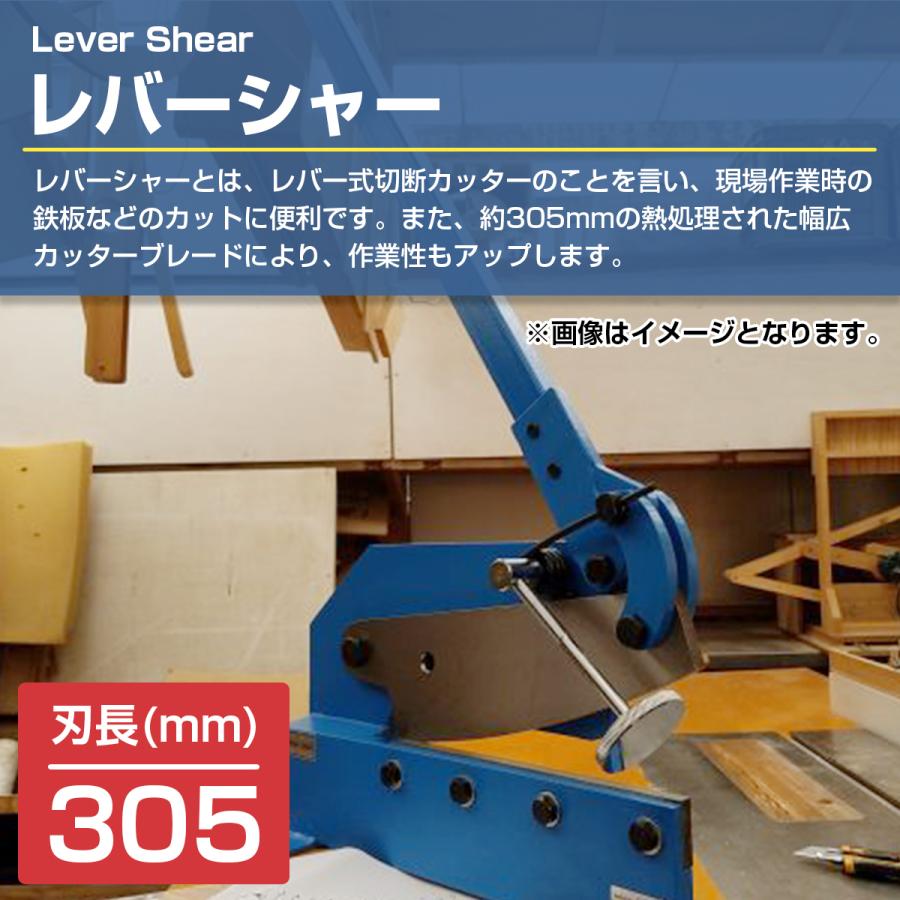 <美品>　レバーシャー  切断カッター 美品> レバーシャー 切断カッター