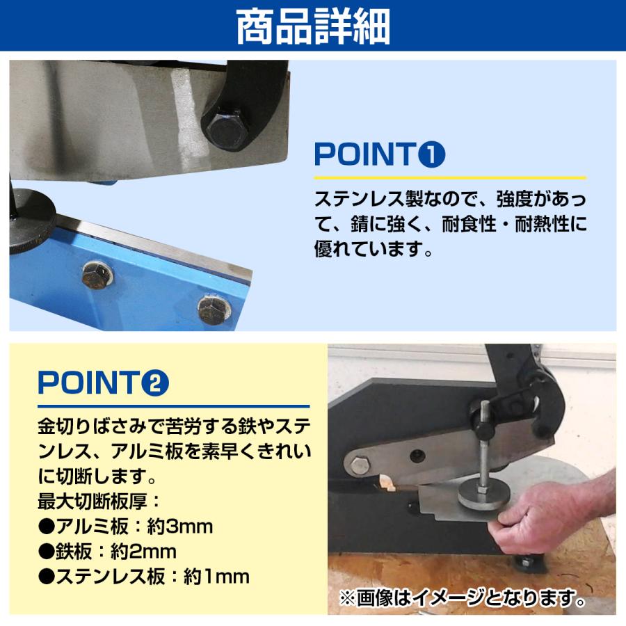 刃長 305mm レバーシャー 鉄板 ステンレス板 アルミ板 板金工具 レバー式 切断カッター ハンドシャー メタルシャー DIY 切断｜increase-gi｜03