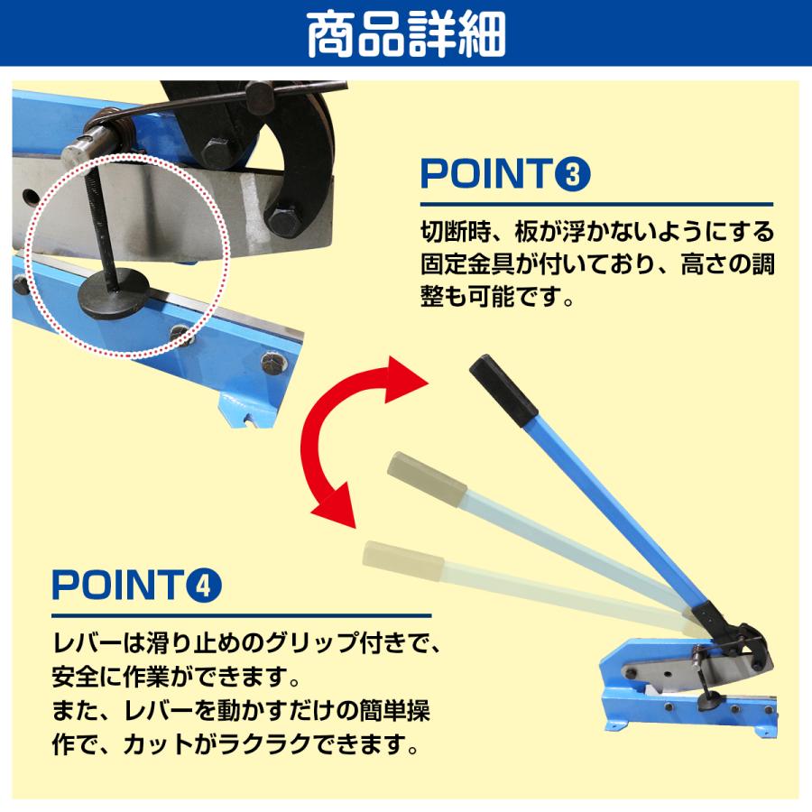 刃長 305mm レバーシャー 鉄板 ステンレス板 アルミ板 板金工具 レバー式 切断カッター ハンドシャー メタルシャー DIY 切断｜increase-gi｜04