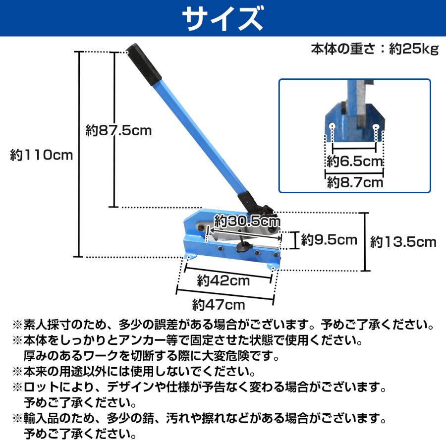 刃長 305mm レバーシャー 鉄板 ステンレス板 アルミ板 板金工具 レバー式 切断カッター ハンドシャー メタルシャー DIY 切断｜increase-gi｜05