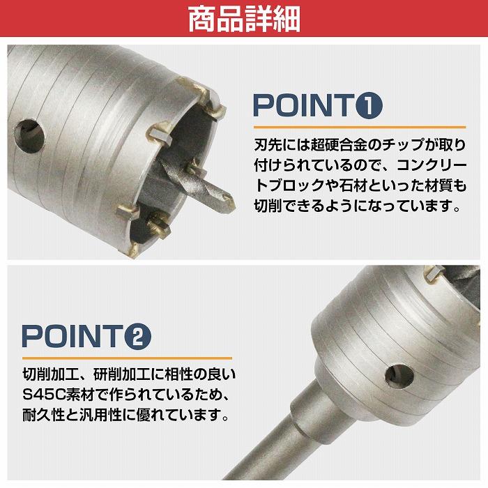 刃径 60mm コアドリル シャンク センタードリル 穴あけ 陶器瓦 いぶし