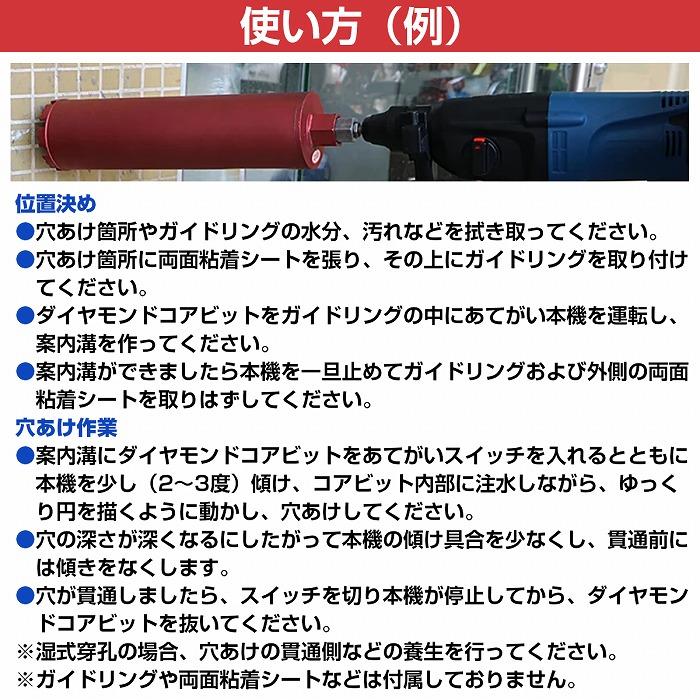 【外径 102mm】 湿式 ダイヤモンドコアビット 102Φ ホールソー 穴あけ 研削加工 切断 工具 ガラス タイル レンガ 建設機械 コアボーリング |  | 03