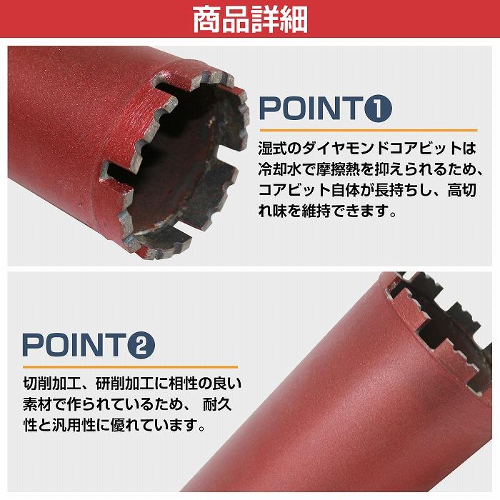 【外径 120mm】 湿式 ダイヤモンドコアビット 120Φ ホールソー 穴あけ 研削加工 切断 工具 ガラス タイル レンガ 建設機械 コアボーリング |  | 02