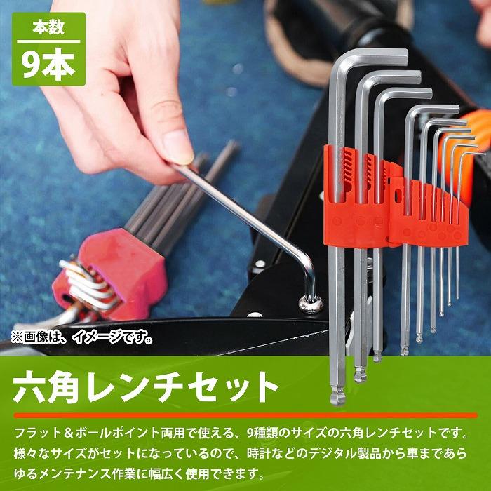 L型 六角 レンチ ボールポイント ホルダー付 1.5mm/2/2.5/3/4/5 L型 六角 レンチ ボールポイント ホルダー付 1.5mm/2/2.5/3/4/5
