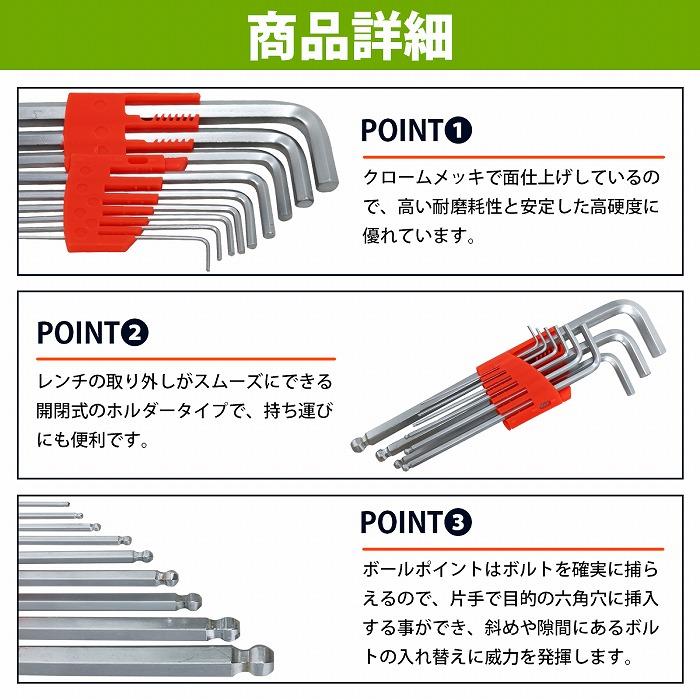L型 六角 レンチ ボールポイント ホルダー付 1.5mm/2/2.5/3/4/5 L型 六角 レンチ ボールポイント ホルダー付 1.5mm/2/2.5/3/4/5