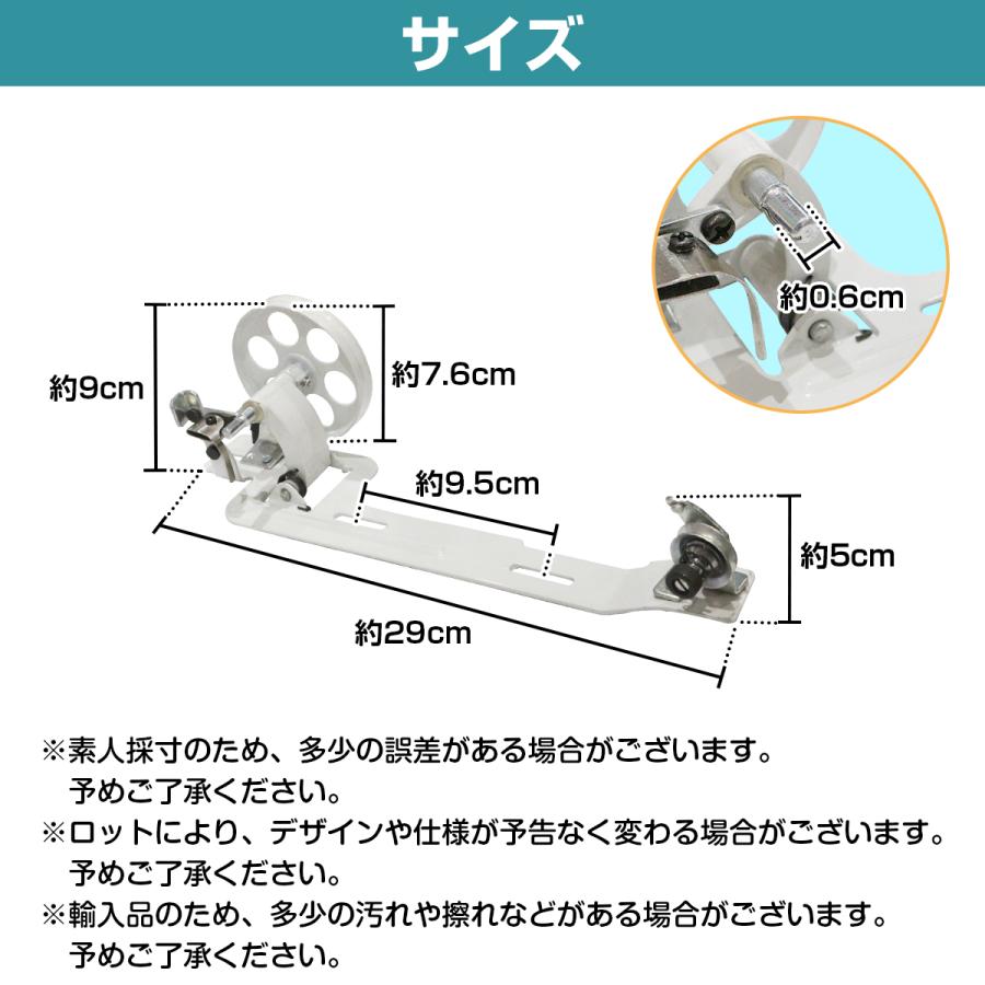 工業用 ミシン 下糸巻き 装置 ステンレス製 ベルト 職業用 