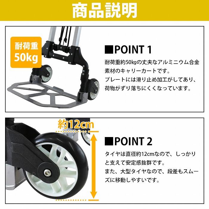 2輪 軽量 アルミ製 折りたたみ キャリーカート ハンドキャリー 2輪 軽量 アルミ製 折りたたみ キャリーカート ハンドキャリー