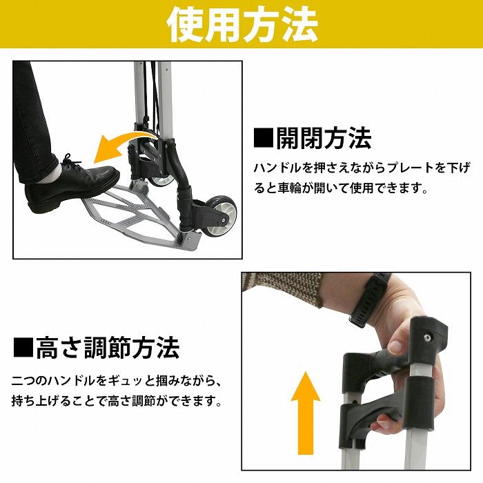 キャリーカート 折り畳み 軽量アルミ製 2輪 軽量 アルミ製 折りたたみ キャリーカート ハンドキャリー カート