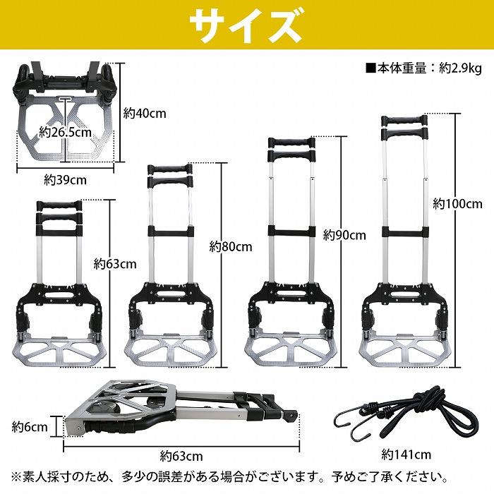 アルインコ製 オールアルミ製2輪キャリーカート 楽天市場】アルインコ