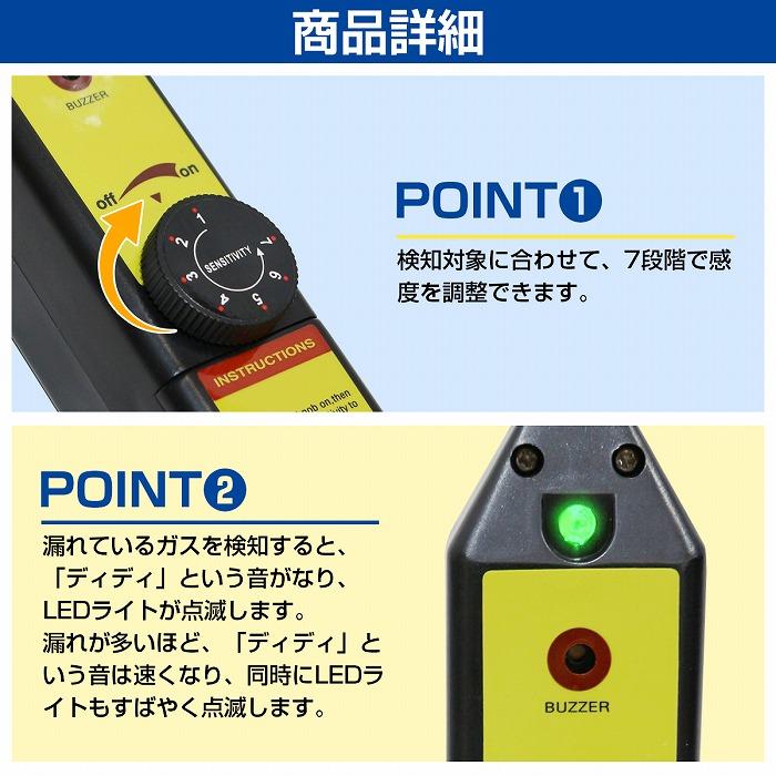 冷媒漏洩対策 フロンガス検知器 エアコン/自動車/冷蔵庫 修理 ガス漏れ ハロゲン フロン 漏えい 計測機器 測定器 漏れ検知器 空調機器｜increase-gi｜03