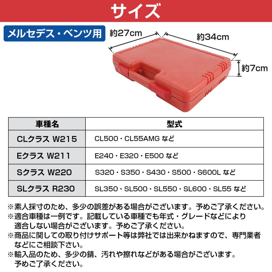 ダブルプラチナ スパークプラグ 脱着工具 W211 セット R230 プーラー