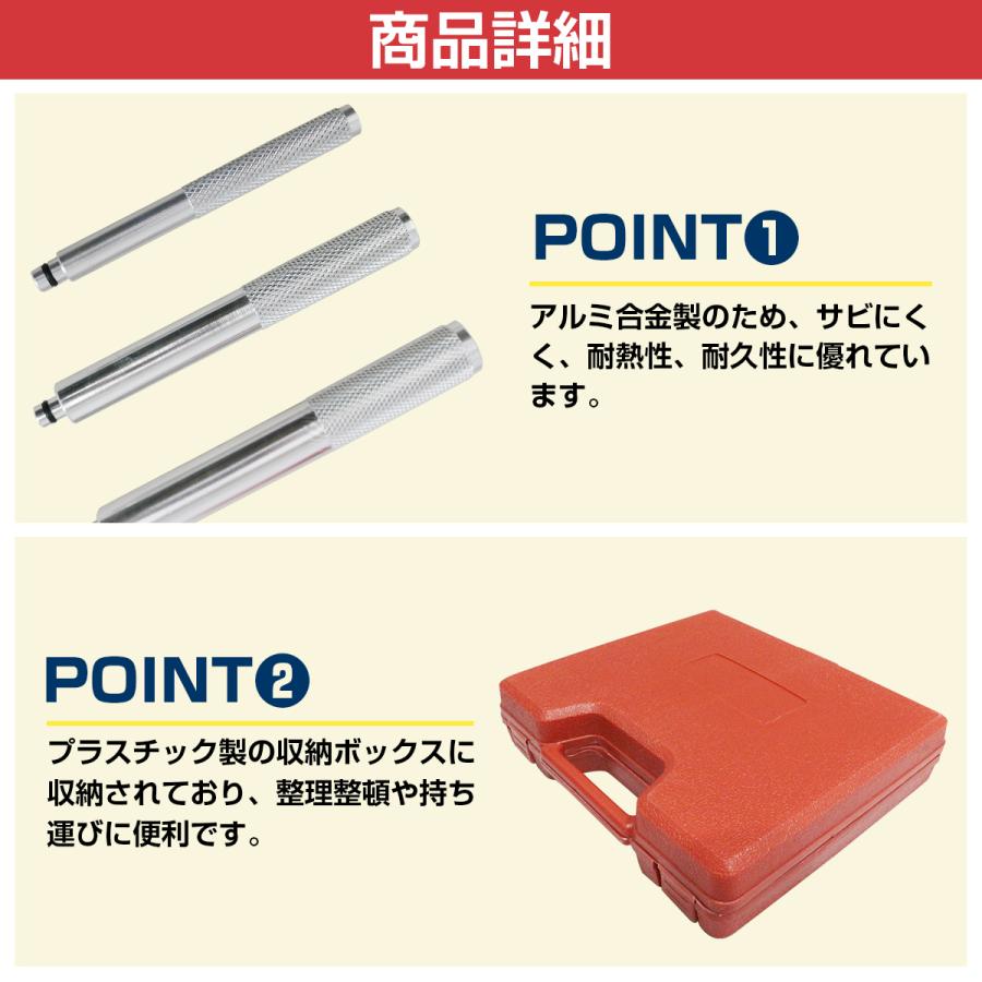 ベアリングシールドライバー セット 17pc 圧入 シール 打ち込み