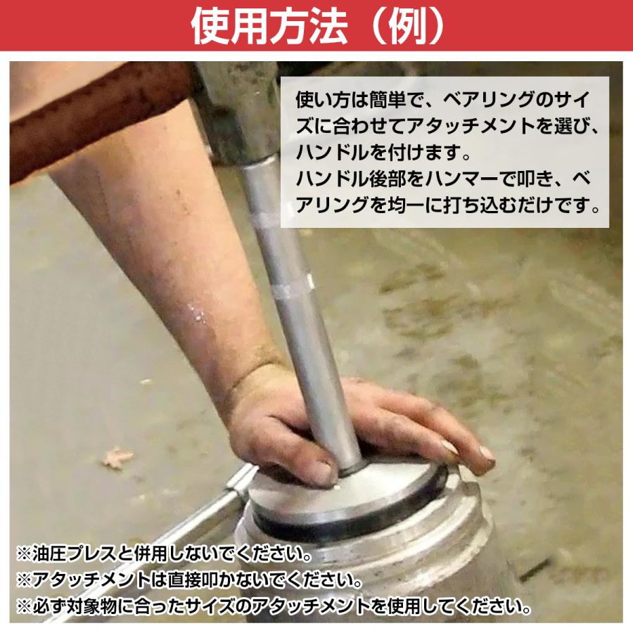 ベアリングシールドライバー セット 17pc 圧入 シール 打ち込み