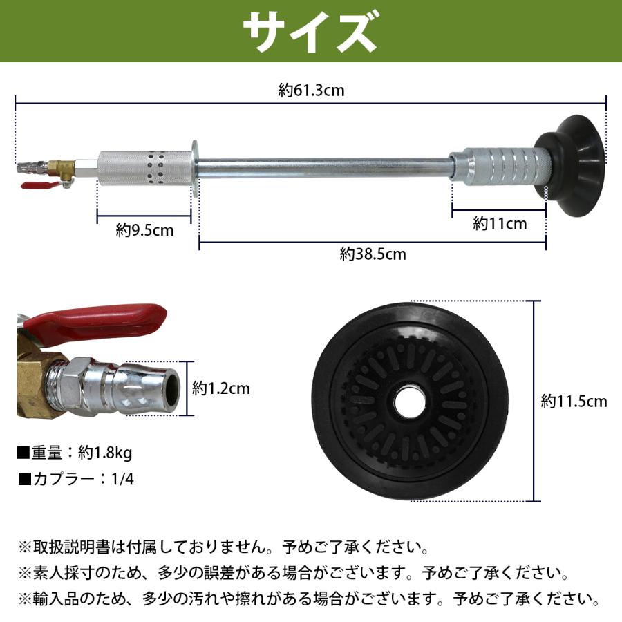 エアー吸引式 鈑金用 スライディングハンマー 板金 修理 凹み スライド