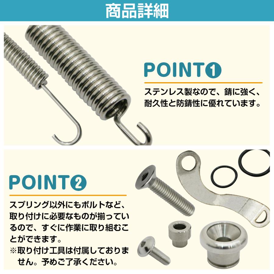 送料無料 国内発送】サイド スタンド キック バネ 交換 キット KTM 250 