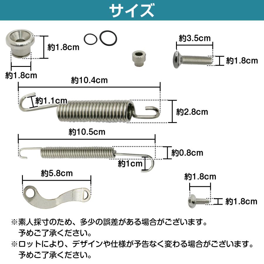 送料無料 国内発送】サイド スタンド キック バネ 交換 キット KTM 250