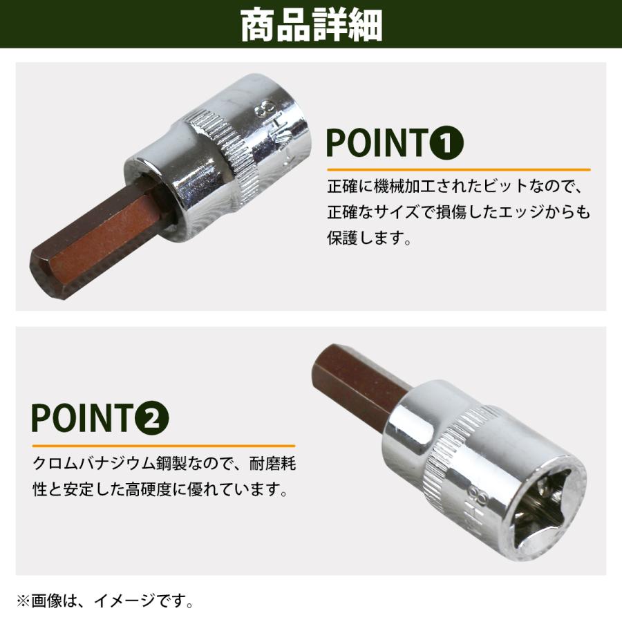 【7mm】3/8 9.5mm 角型 全長50mm ヘックスビット ヘキサゴン ソケット 差し込み角 3/8sq 6角 ラチェット レンチ インパクト |  | 02
