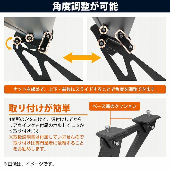 軽量 4KG 汎用 GTウイング 145cm/1450mm ABS製 艶消し ブラック 角度
