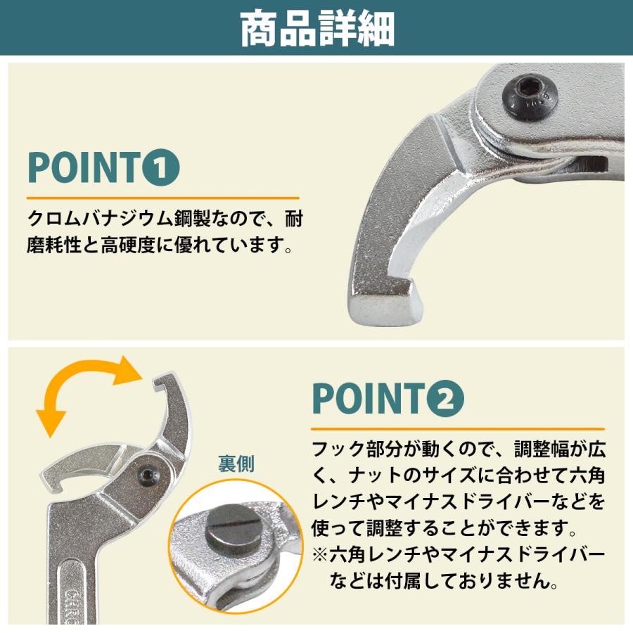 M/32mm-76mm』ハンドルステム ロックリング フック レンチ スパナ 