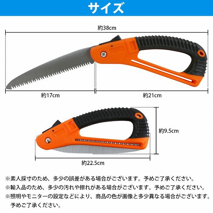 [頑丈L] 刃渡り 170mm 万能 のこぎり ノコギリ 粗大ゴミ 分別 大型ごみ 切断 カット 解体 絨毯 パイプ 衣装ケース プランター |  | 03