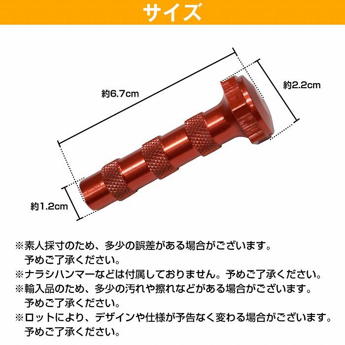 デントリペアツール セット ノックダウン ポンチ 車 タンク 凹み 修理