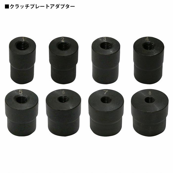 17pcs ユニバーサル クラッチ アレンジメント ツール センター出し 芯
