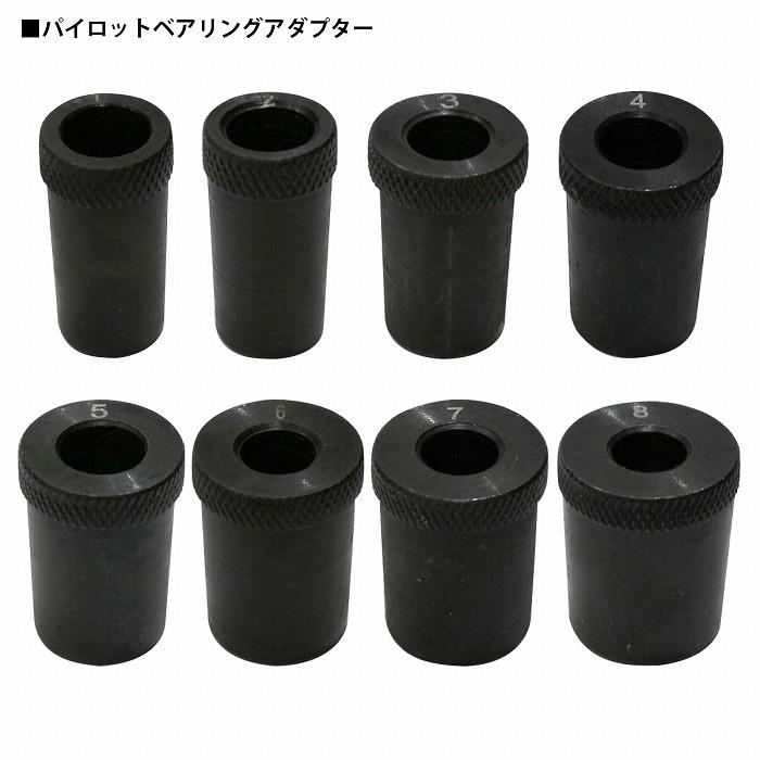 17pcs ユニバーサル クラッチ アレンジメント ツール センター出し 芯