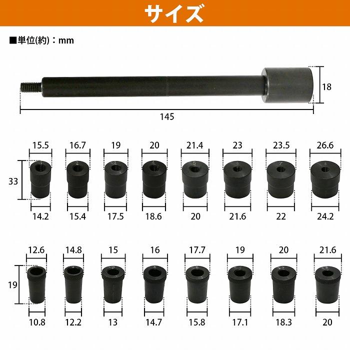 17pcs ユニバーサル クラッチ アレンジメント ツール センター出し 芯