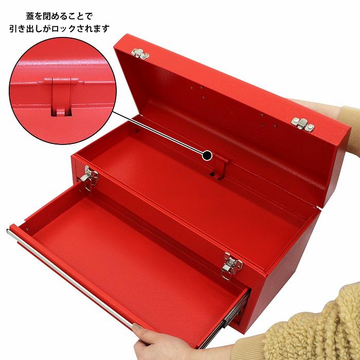 ツールボックス 道具箱 赤 アストロプロダクツ（ASTROPRODUCTS） ツールボックス レッド TB632