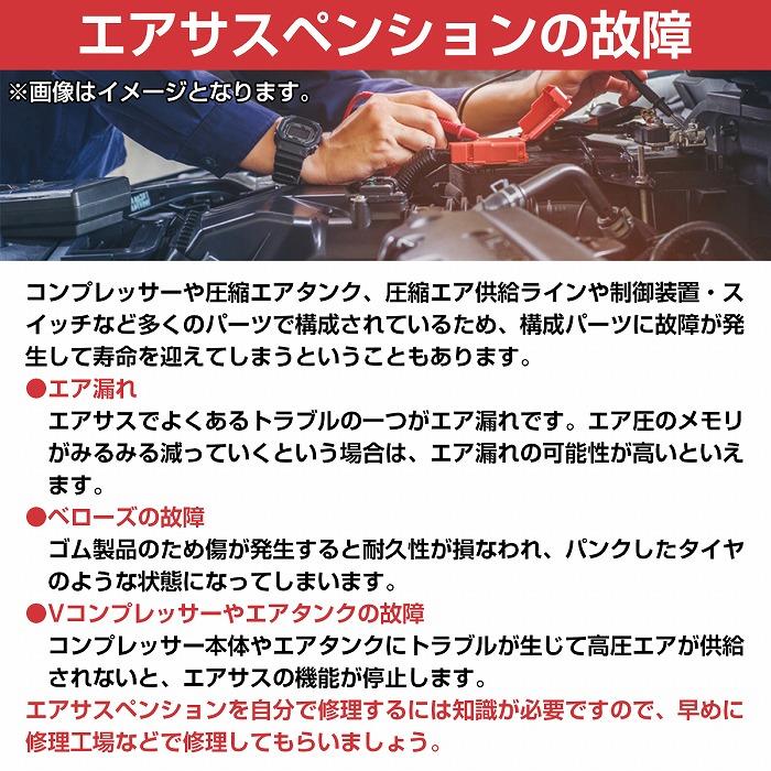 ベンツ W164 X164 フロント エアサス 左右 共通 1本 ML350 ML500 ML550 