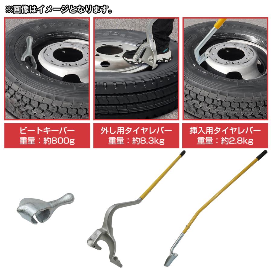 トラック 大型車 タイヤチェンジャー 手動式 17.5インチ-24.5インチ