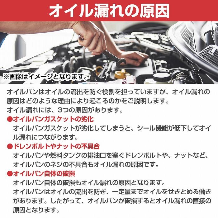 エンジンオイルパン ガスケット BMW 3シリーズ E90 E91 E92 320i エンジンオイルパン ガスケット BMW 3シリーズ E90 E91 E92 320i