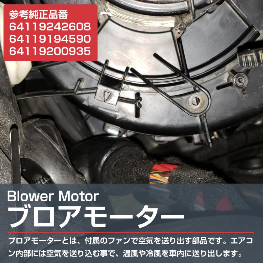 ブロアモーター BMW 5シリーズ F07 F10 F11 M5 エアコン ブロアファン