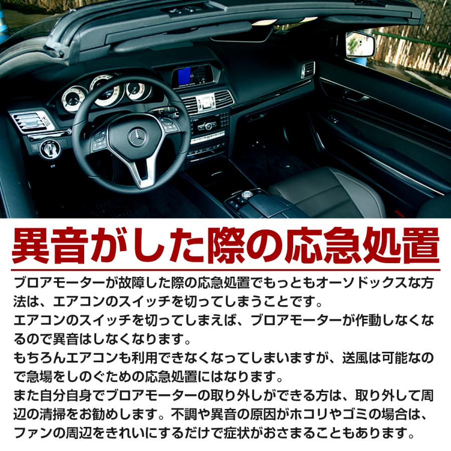 ブロアモーター BMW 5シリーズ F07 F10 F11 M5 エアコン ブロアファン
