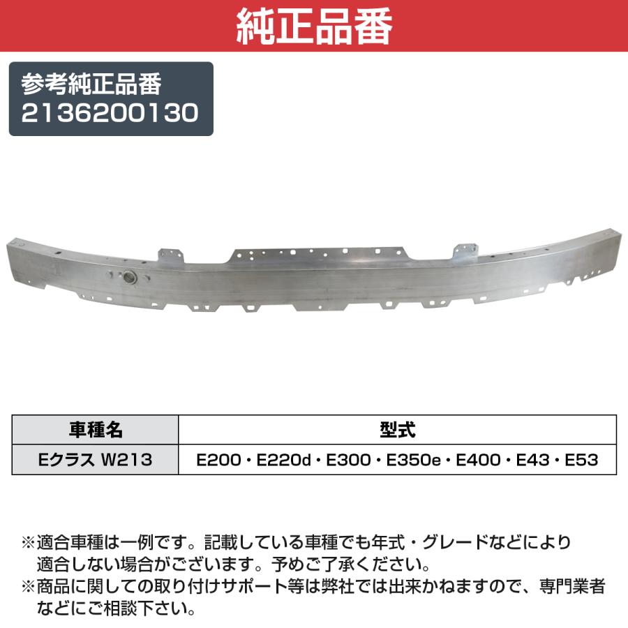クロスメンバー ベンツ W213 W238 Eクラス フロントバンパー コア
