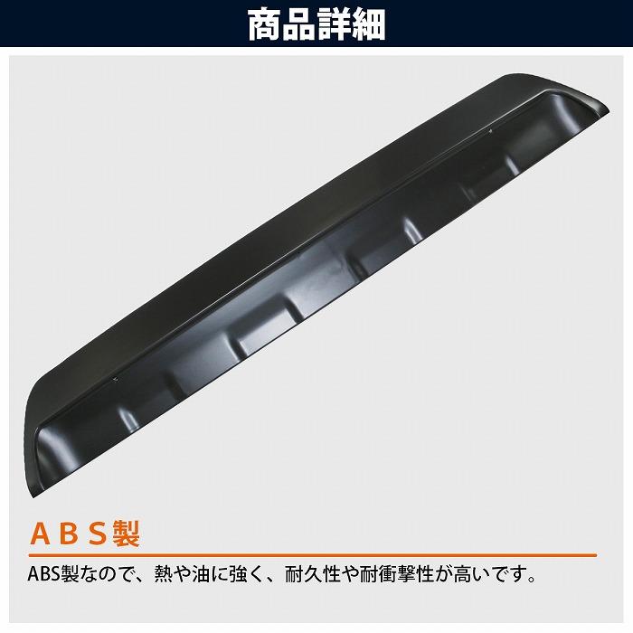 高品質 ABS製 スズキ JB64/JB74 ジムニー シエラ 対応 リア ウイング