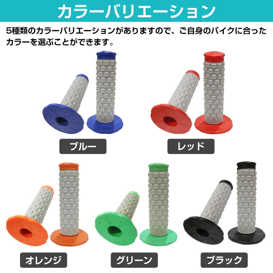 エムロッド EMMROD グリップ 汎用 22.2mm ハンドル グリップ