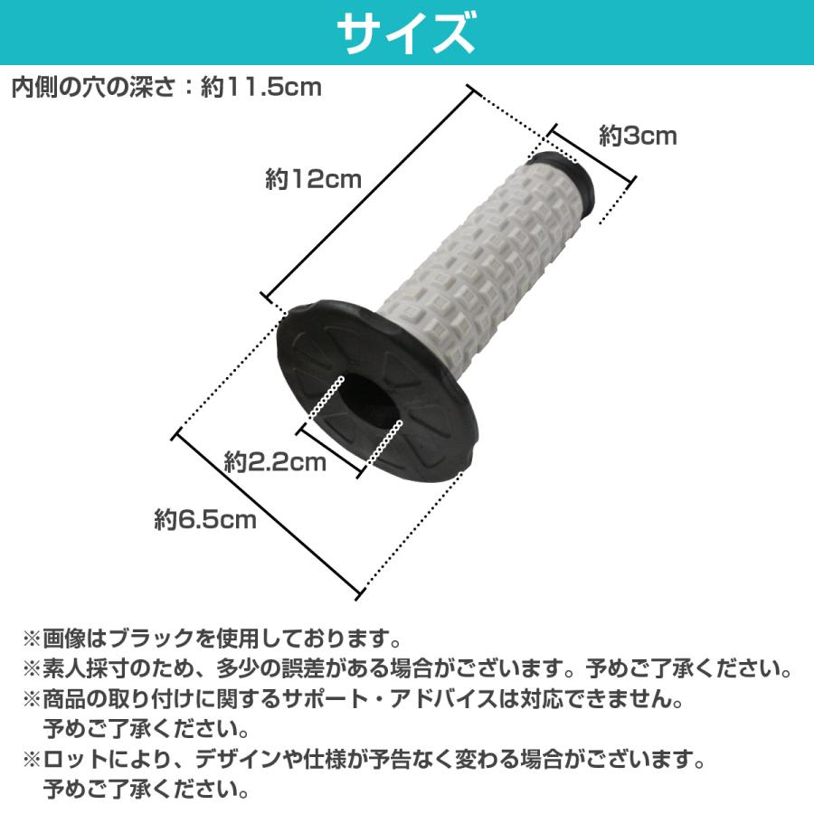 汎用 22.2mm ハンドル グリップ モトクロス エンデューロ オフロード