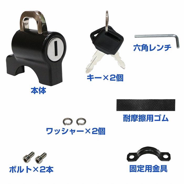 汎用 ヘルメット ホルダー ハンドル クランプ XJR400/R 4HM RH02 XJR