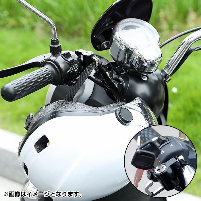 汎用 ヘルメット ホルダー ハンドル クランプ XJR400/R 4HM RH02 XJR