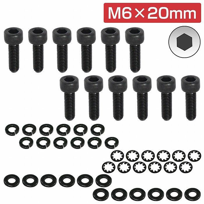 レカロ シート 固定用 高強度 ボルト M6×20 12本set SR1/2/3/4/5 LX LS