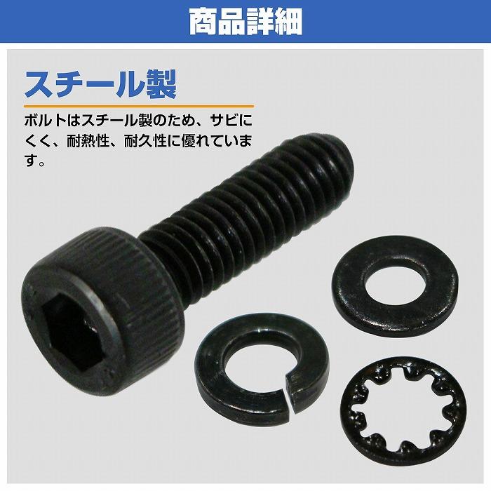 レカロ シート 固定用 高強度 ボルト M6×20 12本set SR1/2/3/4/5 LX LS