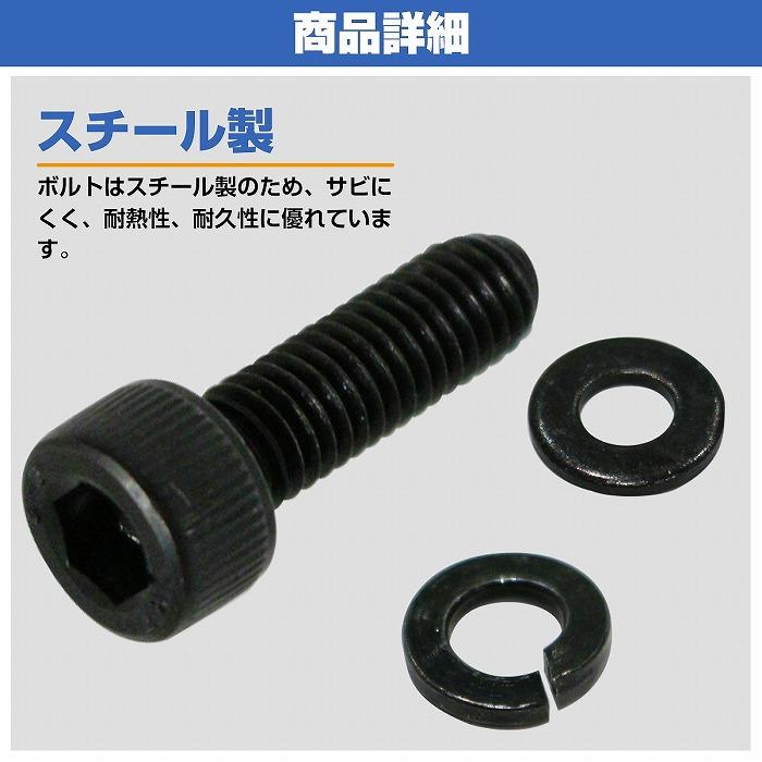 レカロ シート 固定用 高強度 ボルト M6×16 6本set SR1 SR2 SR3 SR4