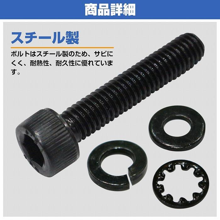 DVD 【65枚セット】 ボルト Amazon.co.jp: スペックボルト KTM ボディボルトキット プラスチック