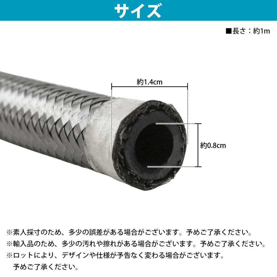 『AN6 1m切売』ステンレス メッシュ ホース ステンメッシュ 柔軟 耐圧 耐油 フューエル 燃料 ガソリン オイル ライン ♯6 ...