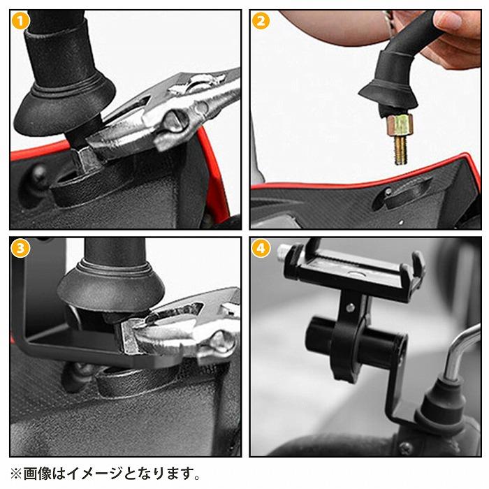 2個set 汎用 バイク ハンドル クランプ 左右 拡張ブラケット クランプ
