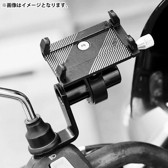 2個set 汎用 バイク ハンドル クランプ 左右 拡張ブラケット クランプ